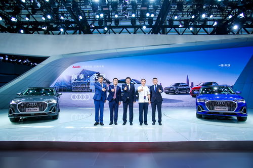 奧迪q3轎跑領銜強大產品陣容 一汽 大眾奧迪耀目亮相2020年粵港澳大灣區車展
