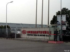 急需提振信心 東風(fēng)悅達起亞陷低谷