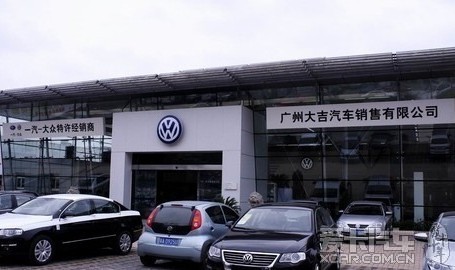 廣州南菱大吉大眾坑爹.消除發(fā)動(dòng)機(jī)故障燈竟然收200元