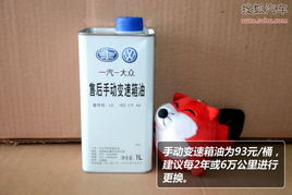 大眾捷達(dá)保養(yǎng)解析 最低保養(yǎng)費(fèi)用為295元