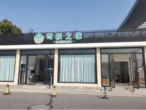 高速驛網(wǎng)服務區(qū)這些暖心舉措,溫暖你的回家路