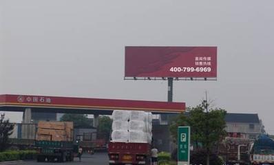 江陰大橋北戶外高炮廣告服務 專業(yè)設(shè)計、制作與發(fā)布