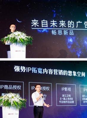 省廣集團戰略并購暢思廣告，以動漫設計為引擎深化GIMC數字營銷生態布局