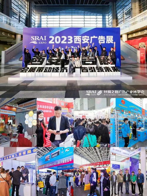 中國西安會(huì)展服務(wù)技能大賽 展覽服務(wù)的卓越舞臺(tái)