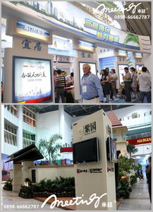 淺談海口展會服務(wù)質(zhì)量提升路徑